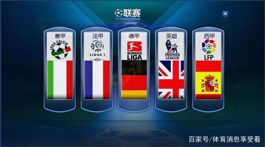 AC米兰与
