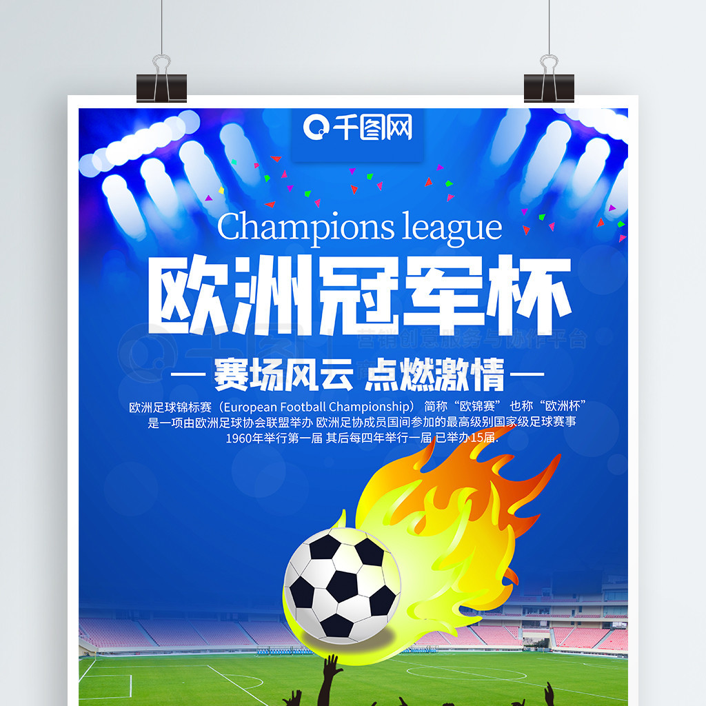 诉所有人