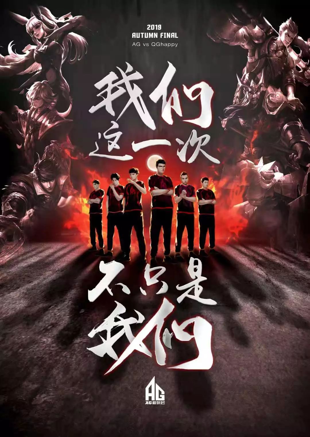 对于勇士队 对于勇士队