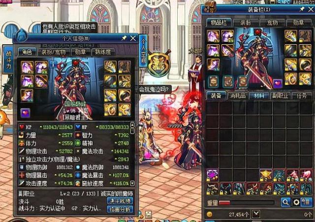 与巴黎圣日 与巴黎圣日