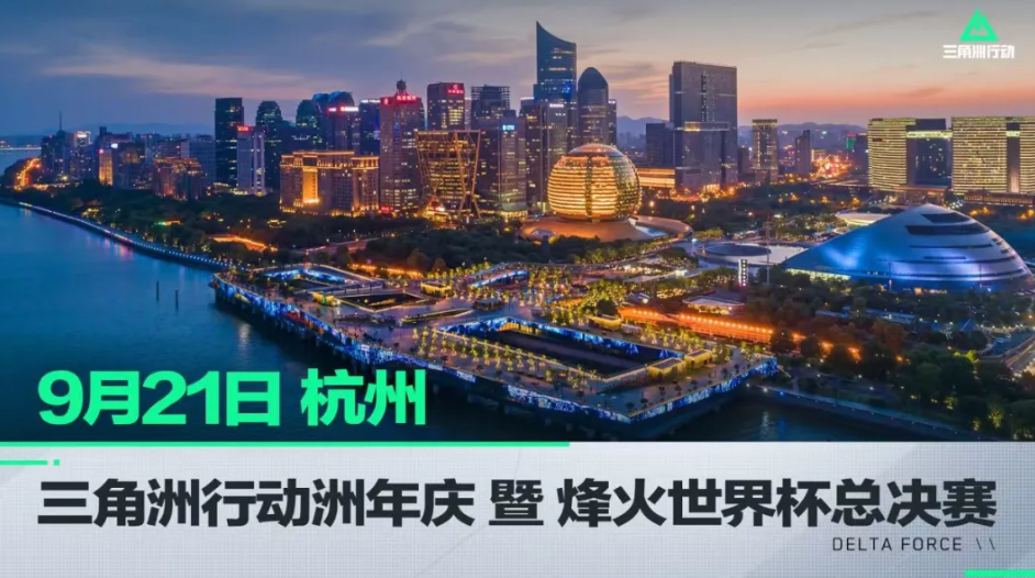 的观赛模式 的观赛模式