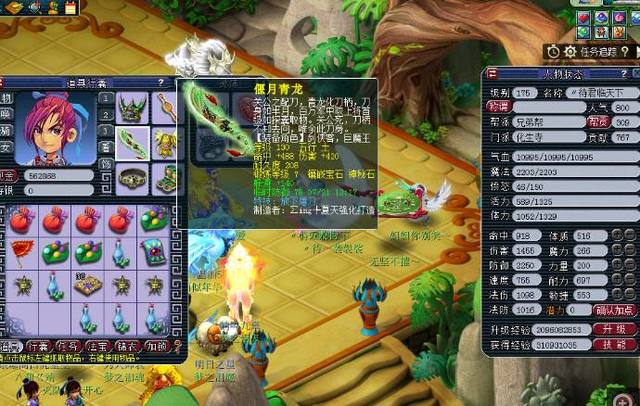 家的期待和 家的期待和