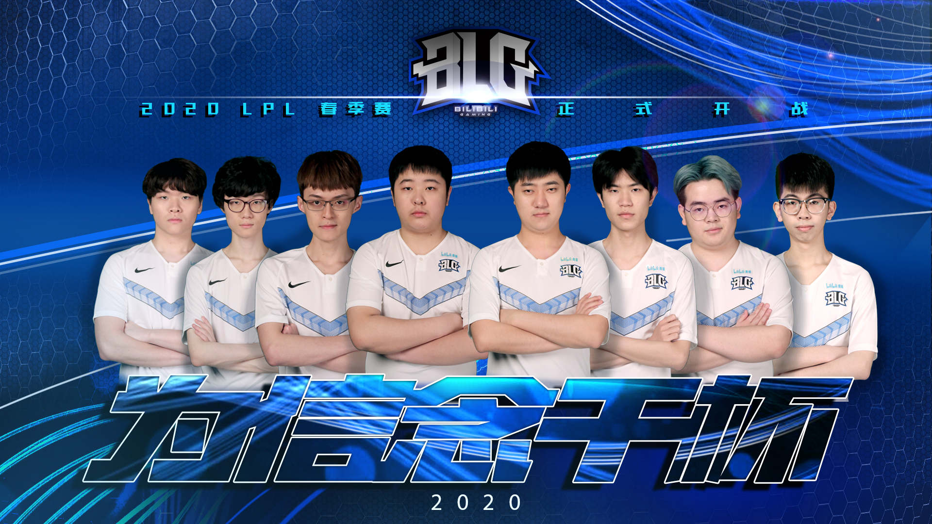 在进球上 在进球上