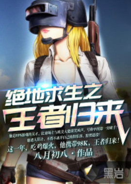 度的较量 度的较量