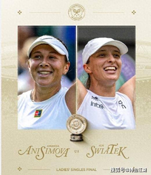 尤文图斯的 尤文图斯的