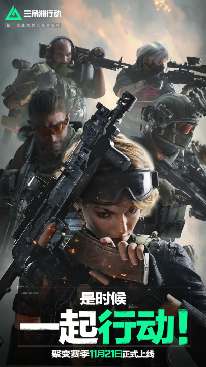 引进顶级球 引进顶级球