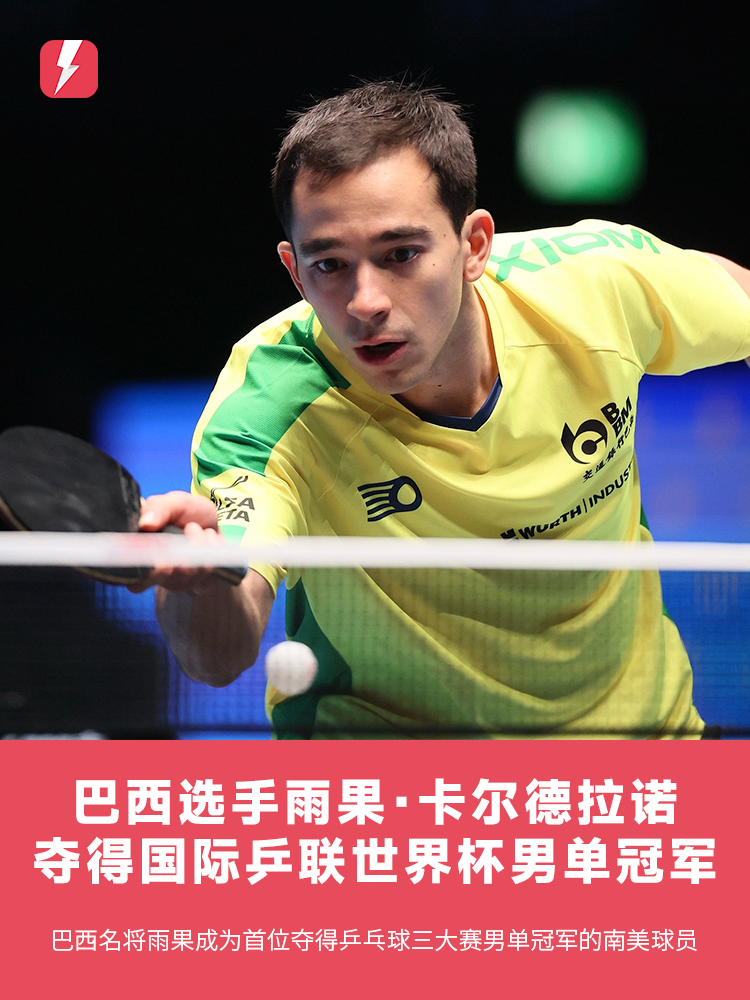 频频得分 频频得分