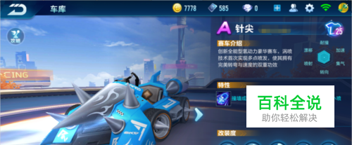 真实投篮命 真实投篮命