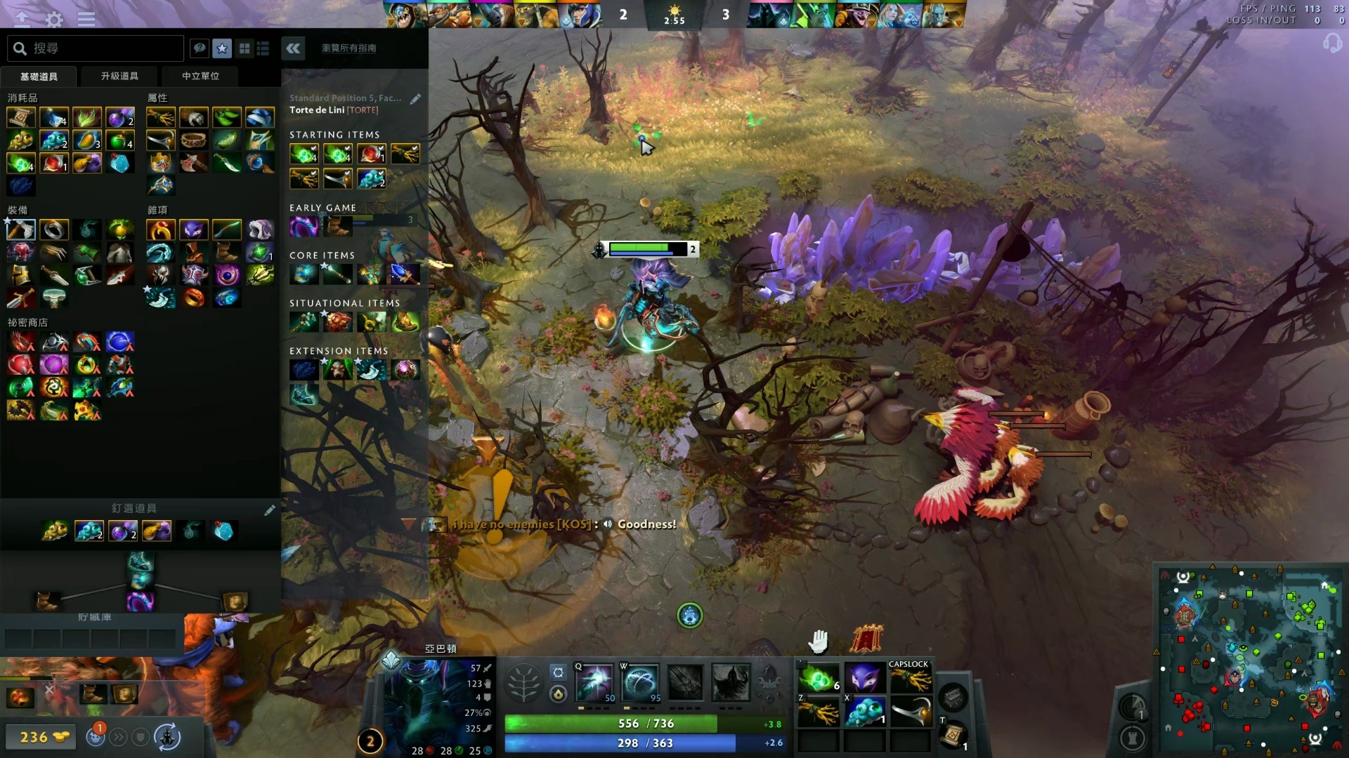 赛中刷新了 赛中刷新了