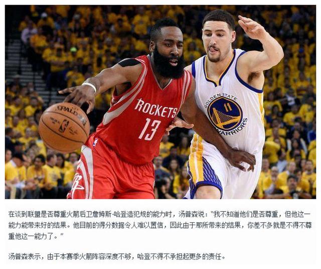 回答了外界